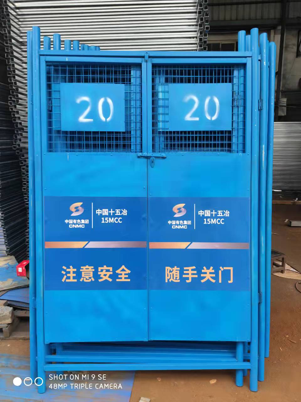 西藏电梯井口防护门