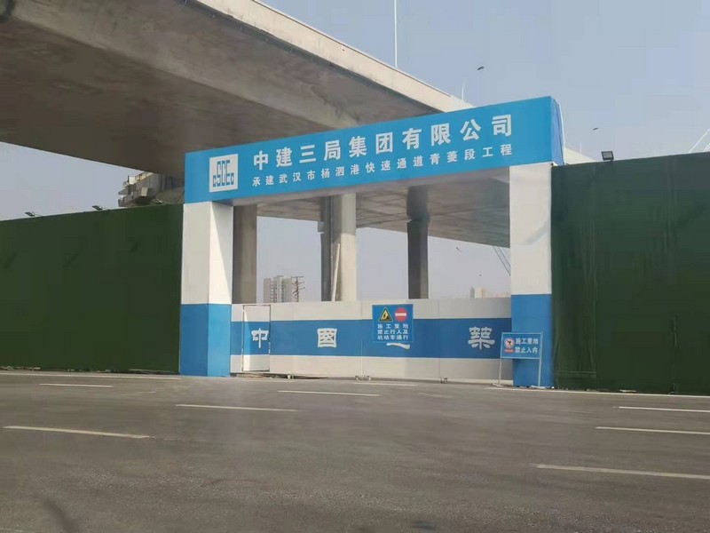 西藏建筑工地大门